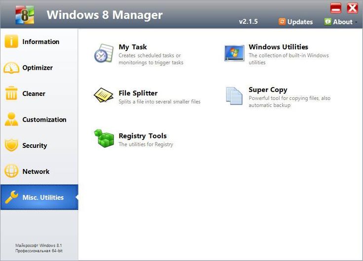 Yamicsoft Windows 8 Manager Serial Key